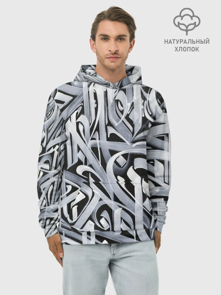 Худи мужской база хлопок / Каллиграфия