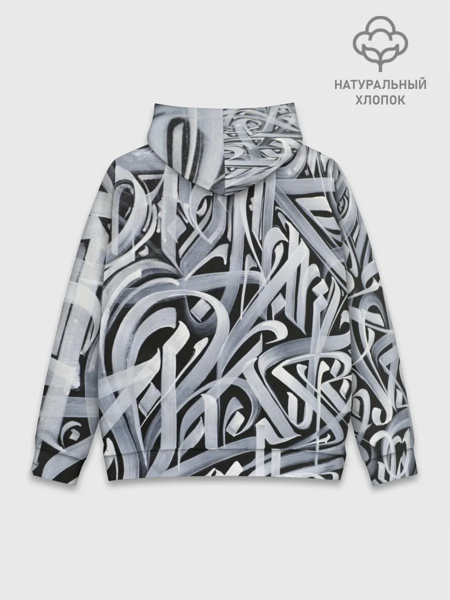 Худи мужской база хлопок / Каллиграфия