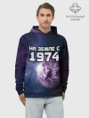 Худи мужской база хлопок / На земле с 1974