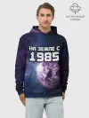 Худи мужской база хлопок / На земле с 1985