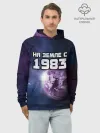 Худи мужской база хлопок / На земле с 1983