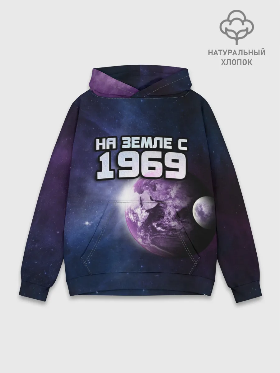 Худи мужской база хлопок / На земле с 1969