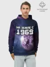 Худи мужской база хлопок / На земле с 1969
