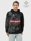 Худи мужской база хлопок / Сержант, белый герб РФ