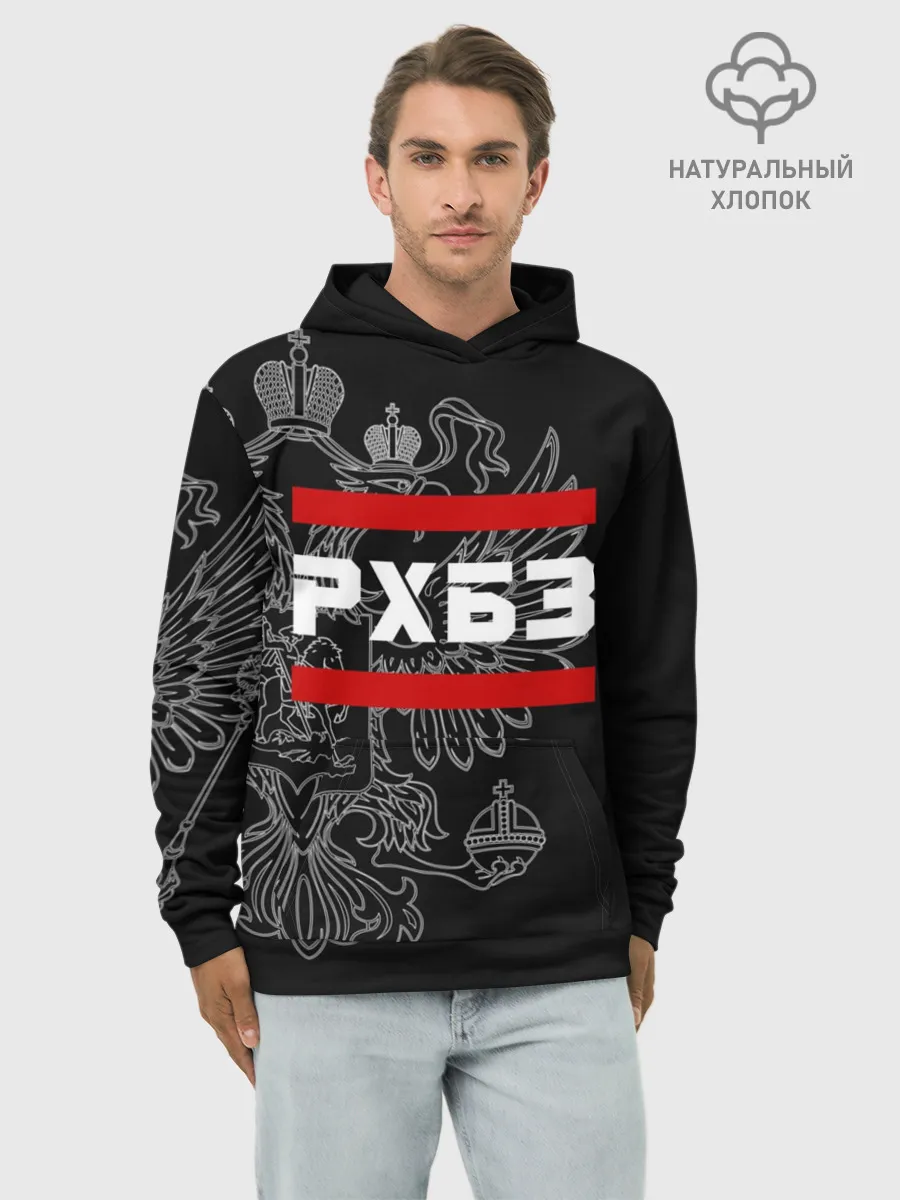 Худи мужской база хлопок / РХБЗ, белый герб РФ
