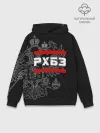 Худи мужской база хлопок / РХБЗ, белый герб РФ