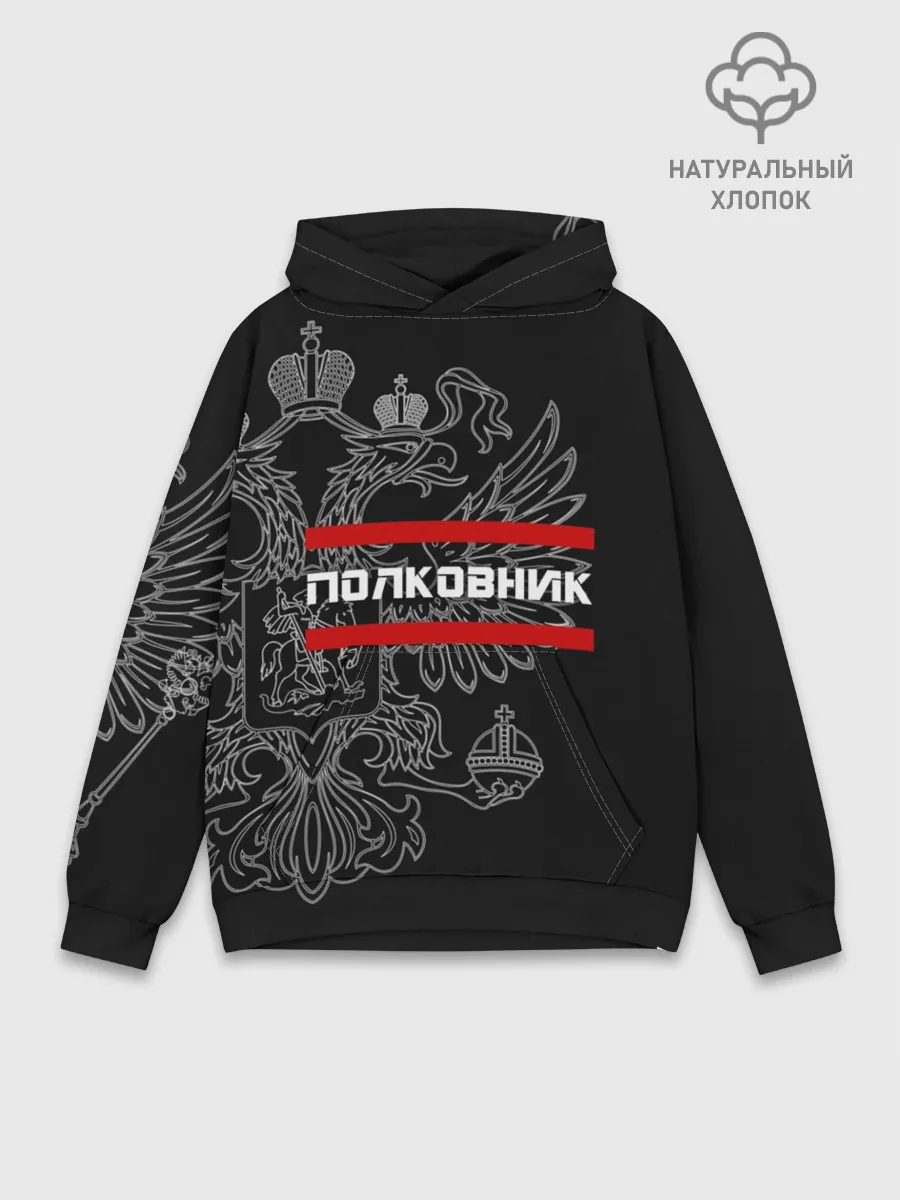 Худи мужской база хлопок / Полковник, белый герб РФ