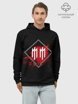 Худи мужской база хлопок / Marilyn Manson