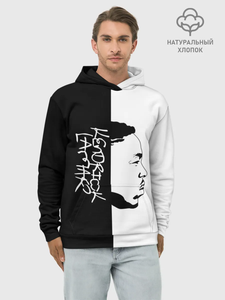 Худи мужской база хлопок / Kendrick Lamar