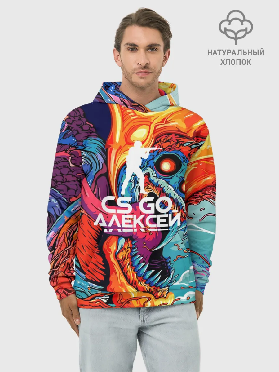 Худи мужской база хлопок / Алексей в стиле CS GO