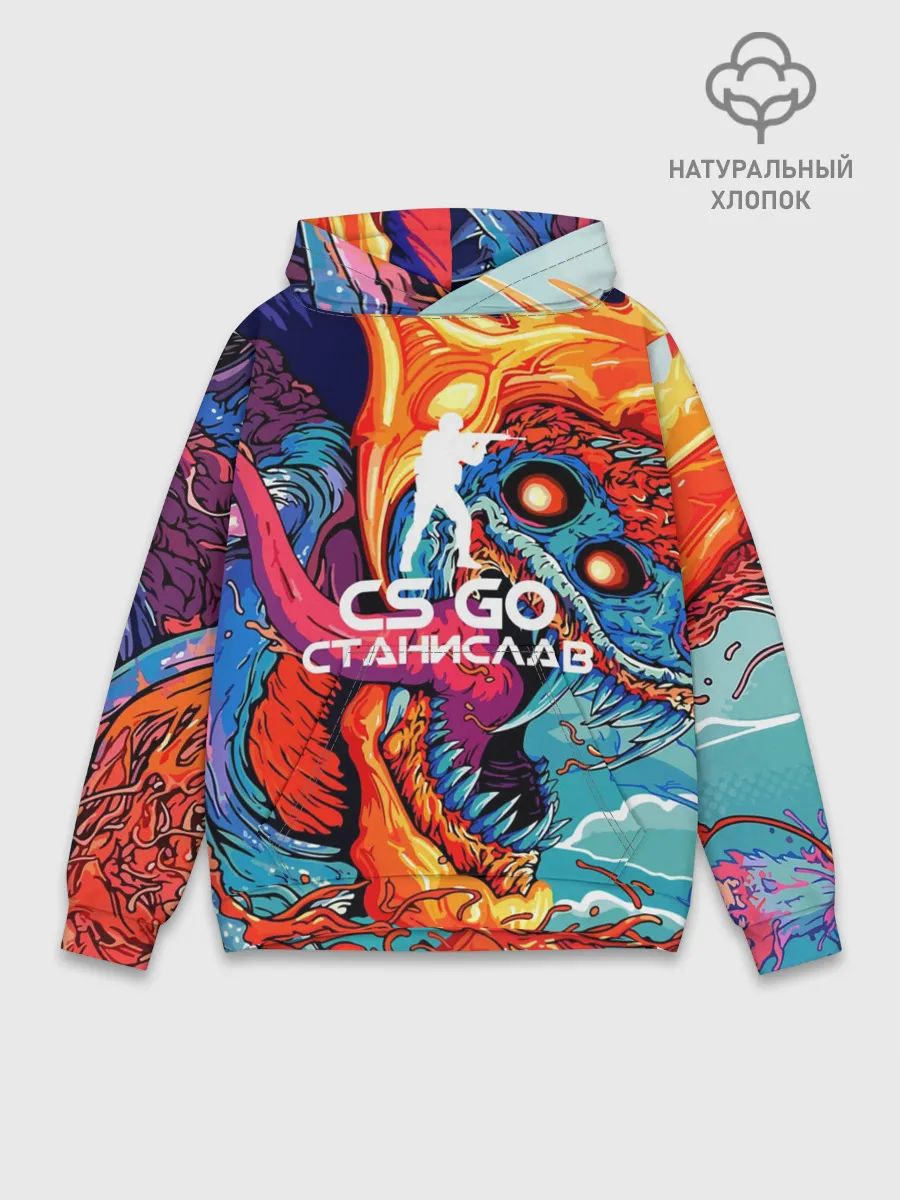 Худи мужской база хлопок / Станислав в стиле CS GO