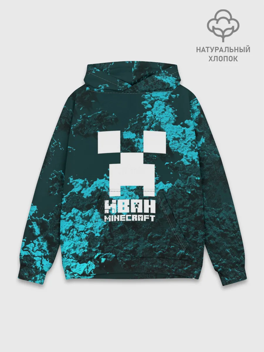 Худи мужской база хлопок / Иван в стиле Minecraft