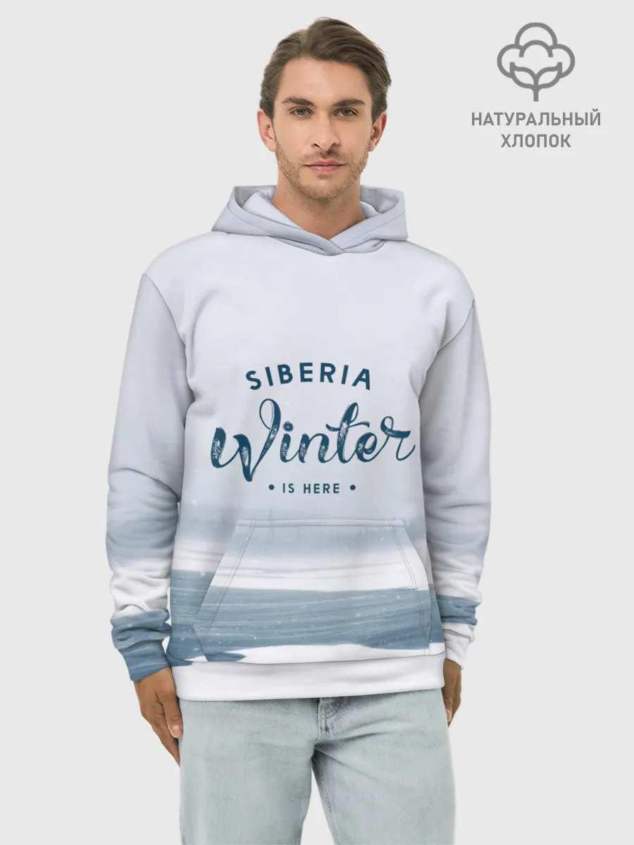 Худи мужской база хлопок / Сибирь