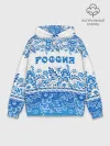 Худи мужской база хлопок / Россия гжель