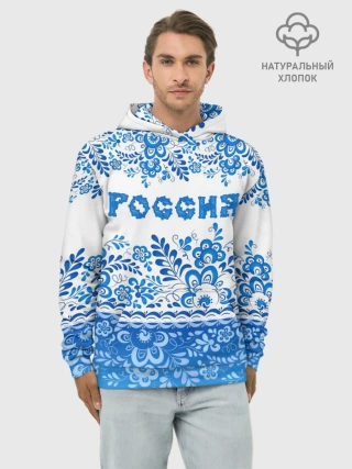Худи мужской база хлопок / Россия гжель