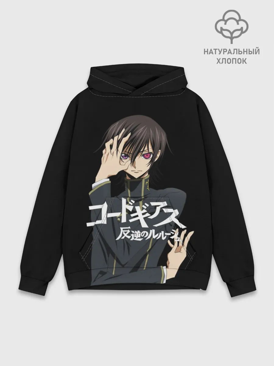 Худи мужской база хлопок / Лелуш_2