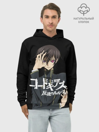 Худи мужской база хлопок / Лелуш_2