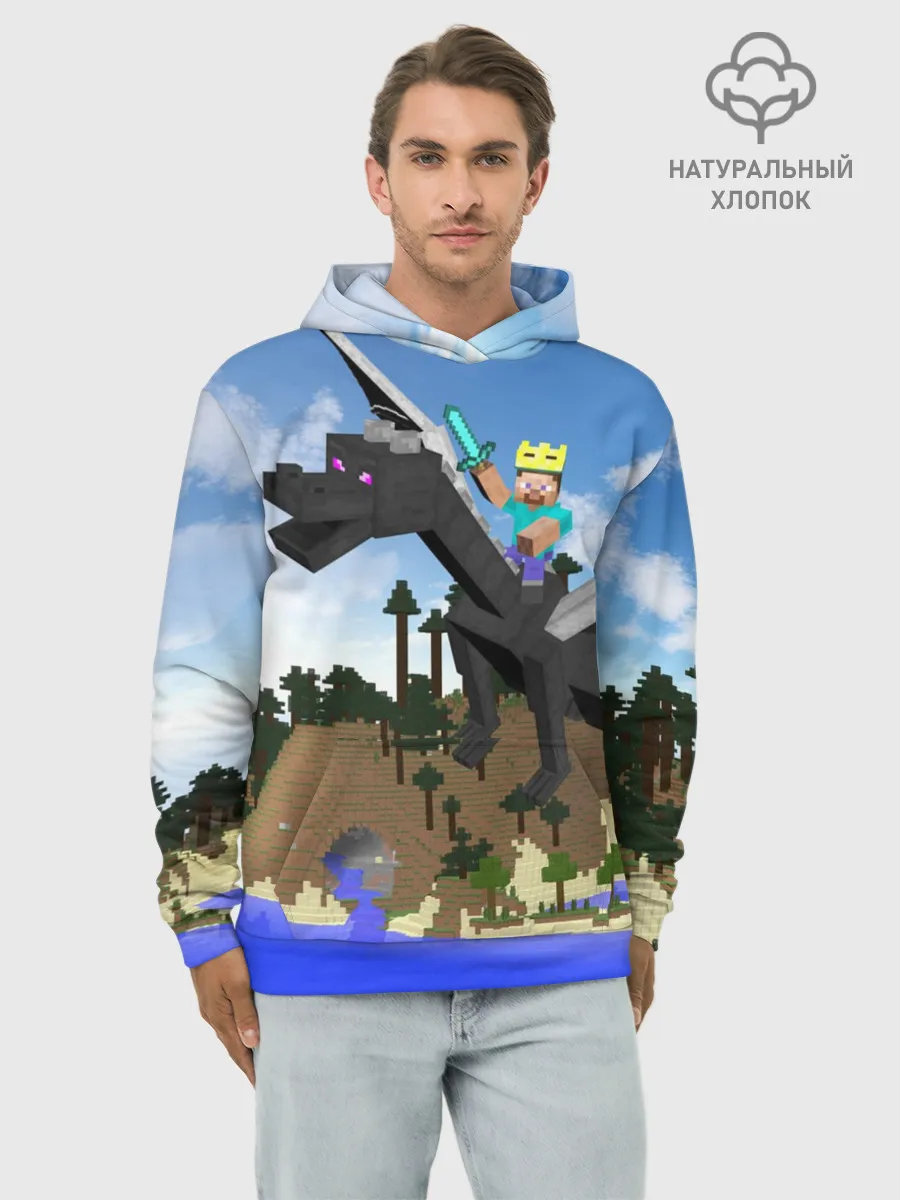 Худи мужской база хлопок / Стив на Эндер Драконе