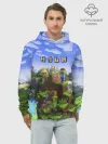 Худи мужской база хлопок / Илья - Minecraft