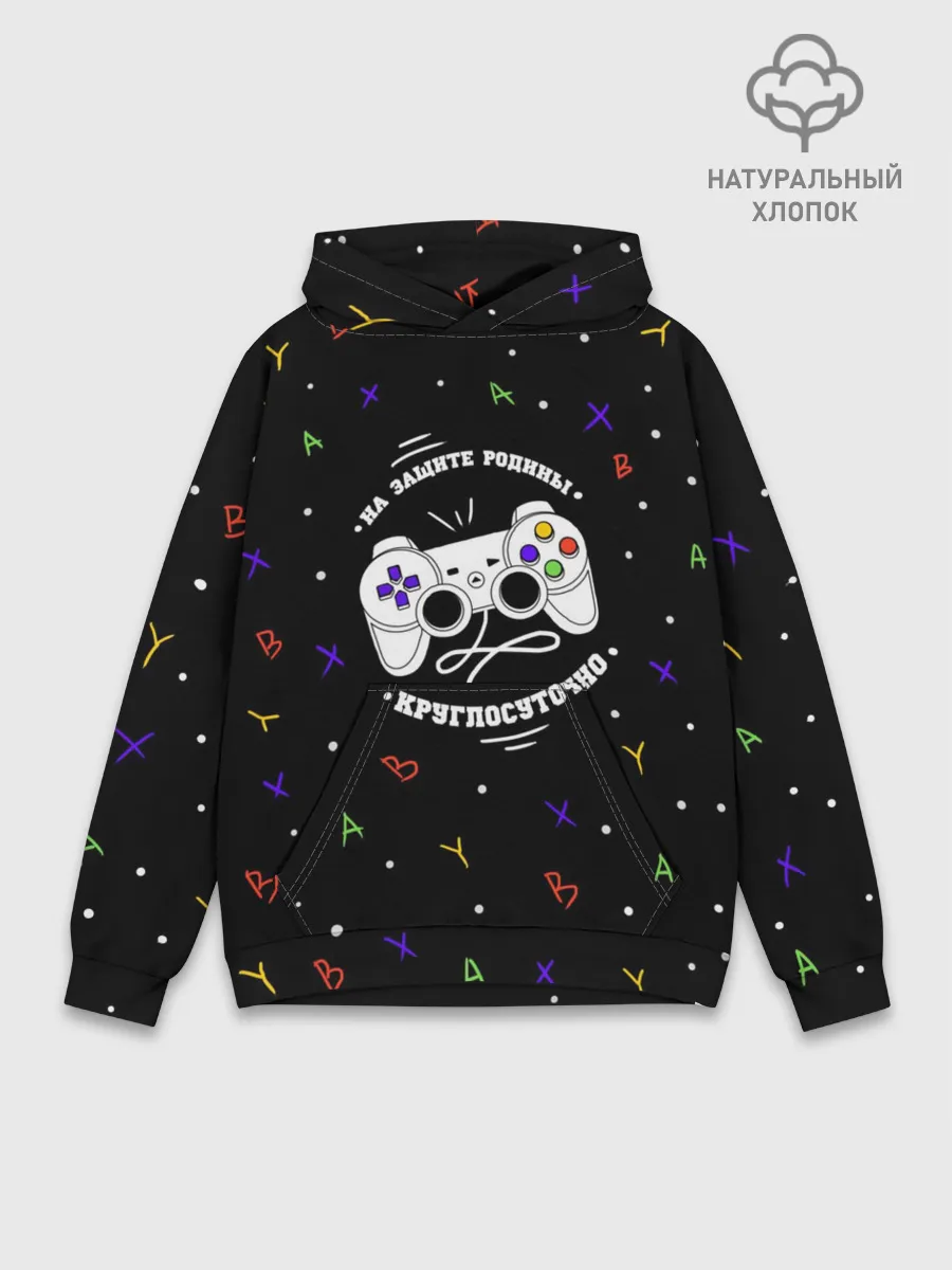 Худи мужской база хлопок / Круглосуточная защита