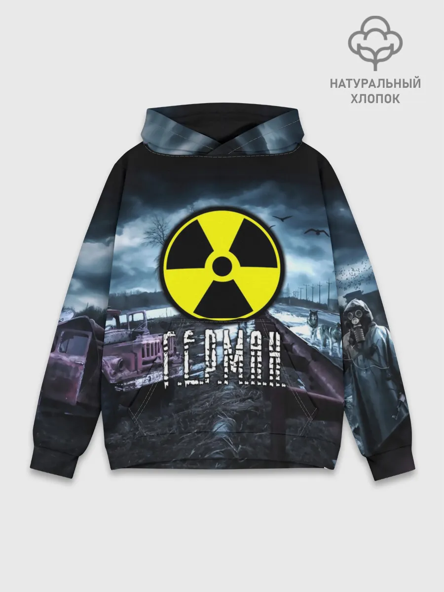 Худи мужской база хлопок / S.T.A.L.K.E.R. - Г.Е.Р.М.А.Н.