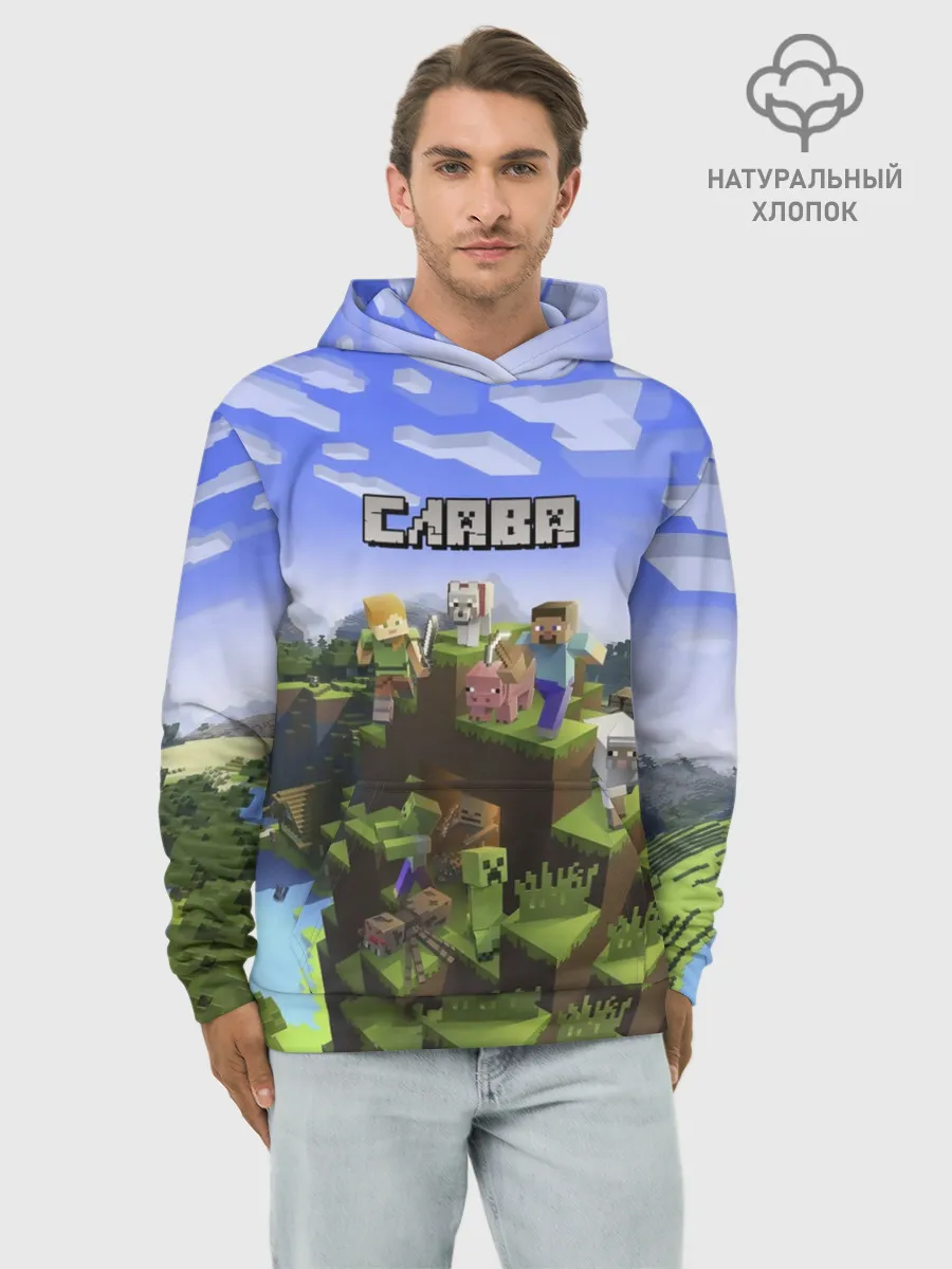Худи мужской база хлопок / Слава - Minecraft