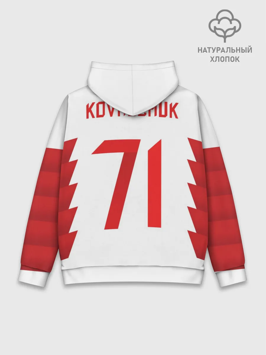 Худи мужской база хлопок / Kovalchuk Olympic 2018 #2