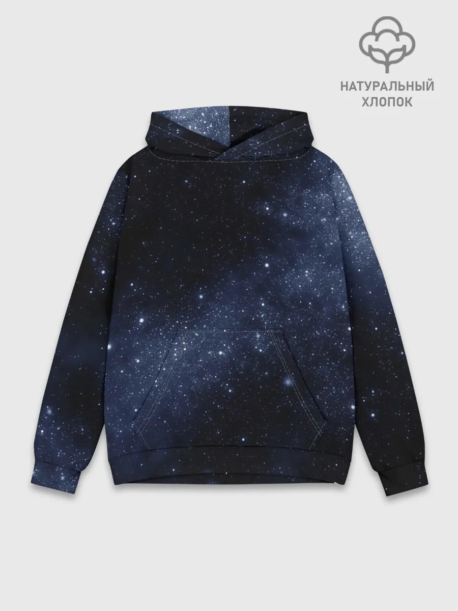 Худи мужской база хлопок / Звёздное небо