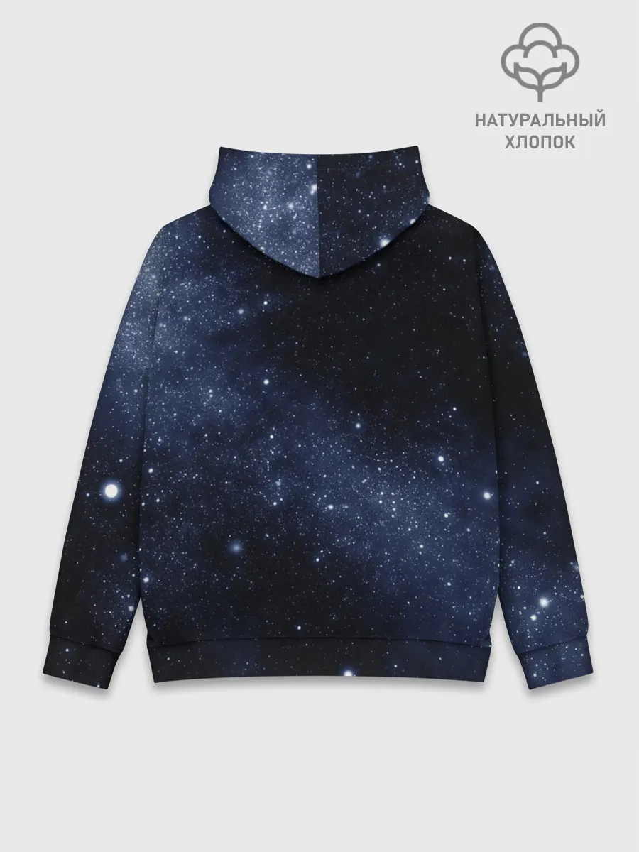 Худи мужской база хлопок / Звёздное небо