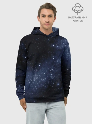 Худи мужской база хлопок / Звёздное небо