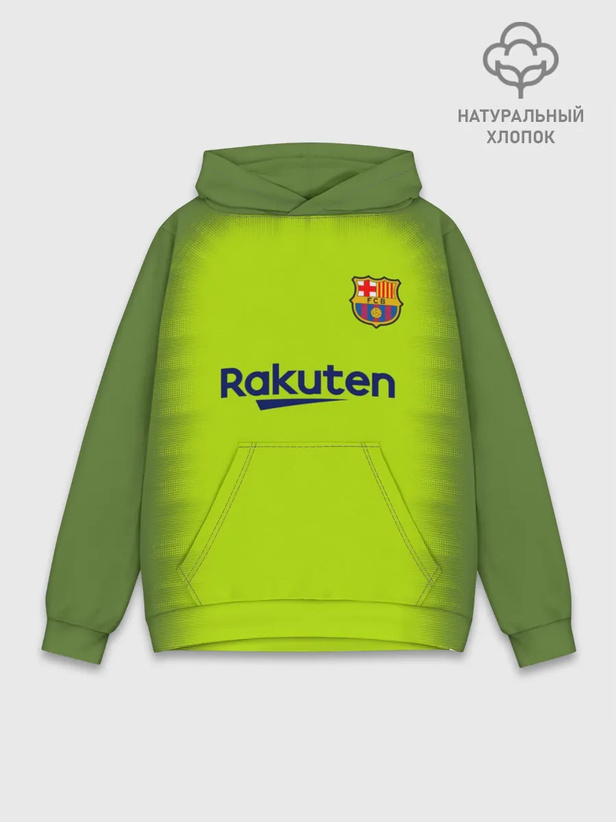 Худи мужской база хлопок / Месси Форма Новая Away 18/19