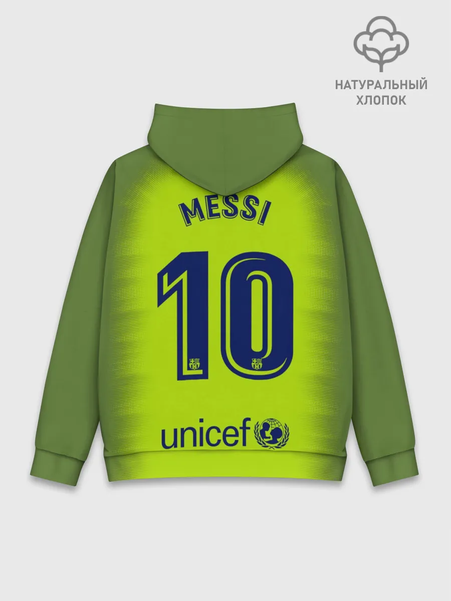 Худи мужской база хлопок / Месси Форма Новая Away 18/19