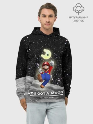 Худи мужской база хлопок / You got a moon