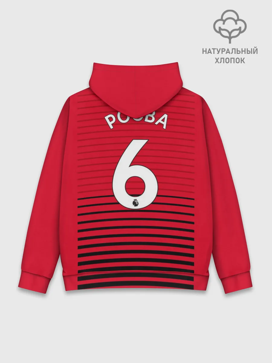 Худи мужской база хлопок / Погба Форма Новая Home 18/19