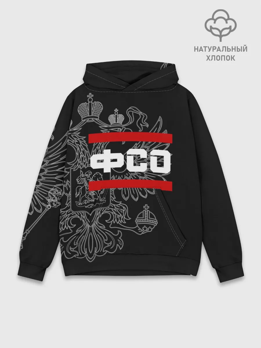 Худи мужской база хлопок / ФСО, белый герб РФ