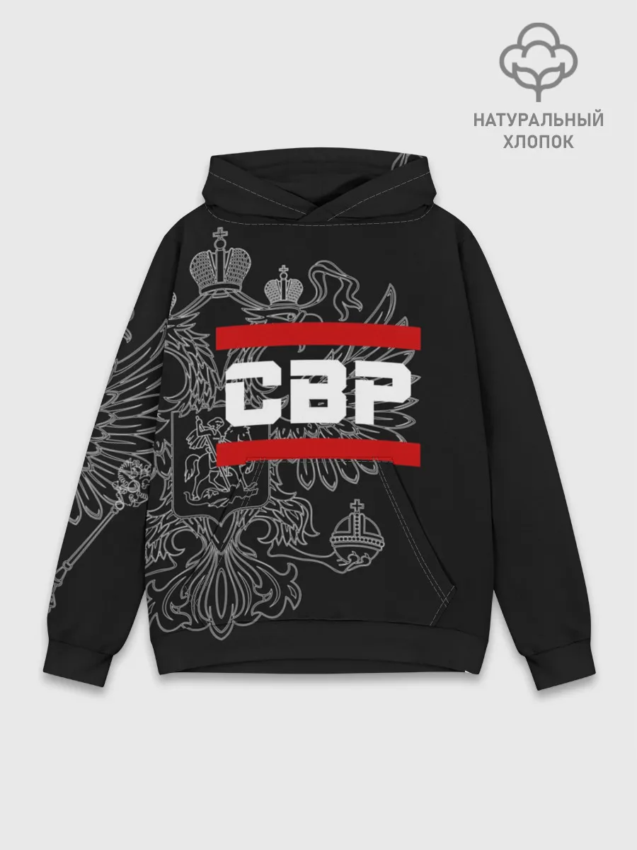 Худи мужской база хлопок / СВР, белый герб РФ