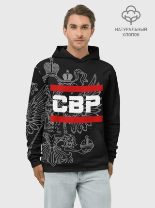 Худи мужской база хлопок / СВР, белый герб РФ