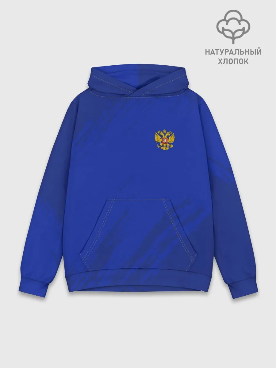 Худи мужской база хлопок / RUSSIA SPORT