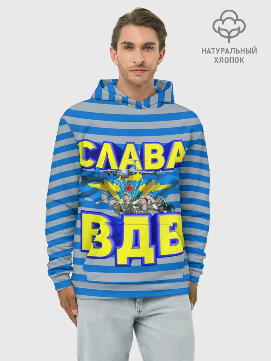 Худи мужской база хлопок / Слава ВДВ