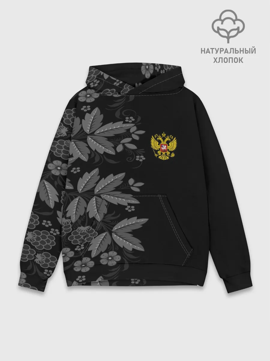 Худи мужской база хлопок / Russia Pattern