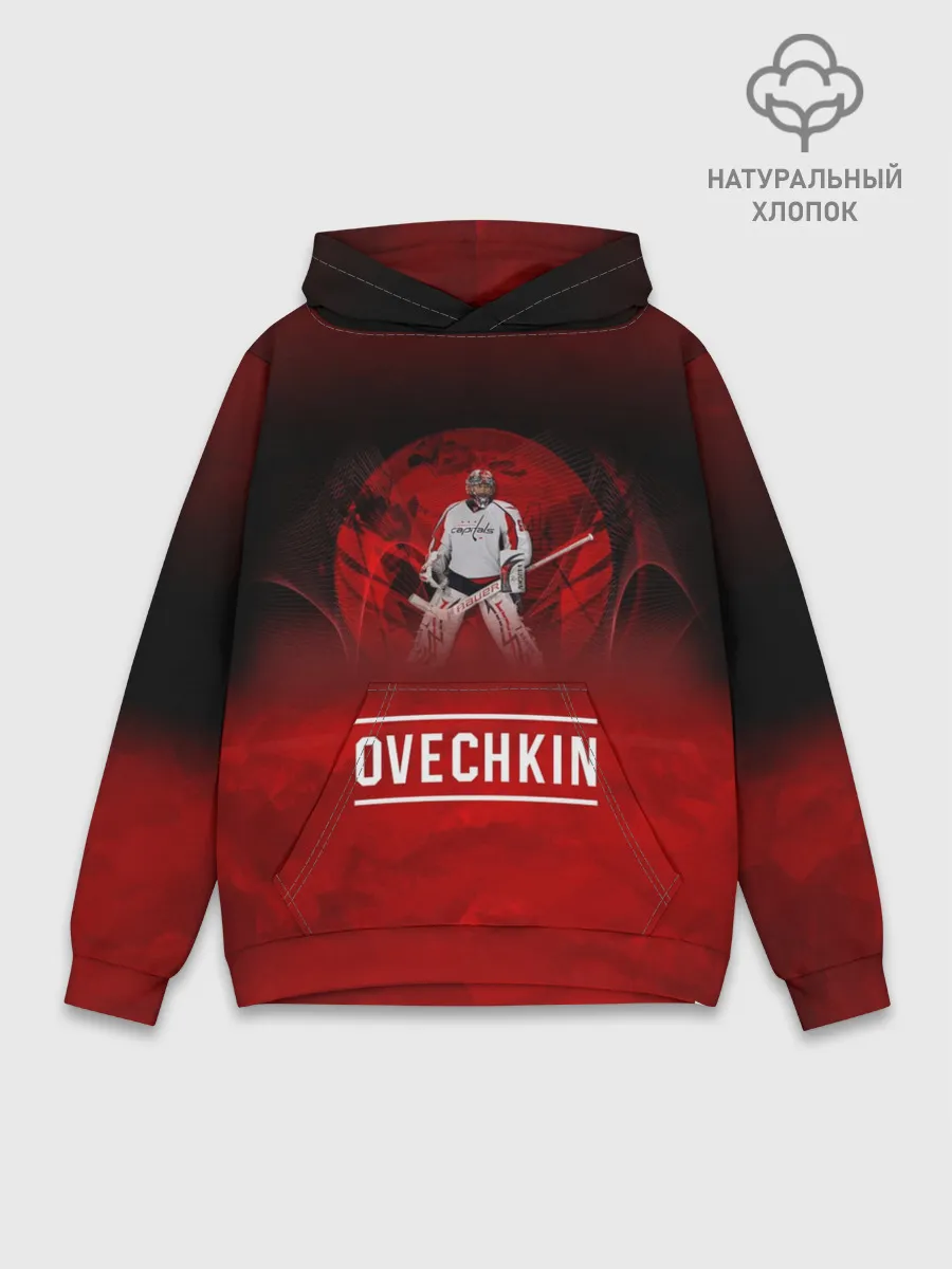 Худи мужской база хлопок / Овечкин