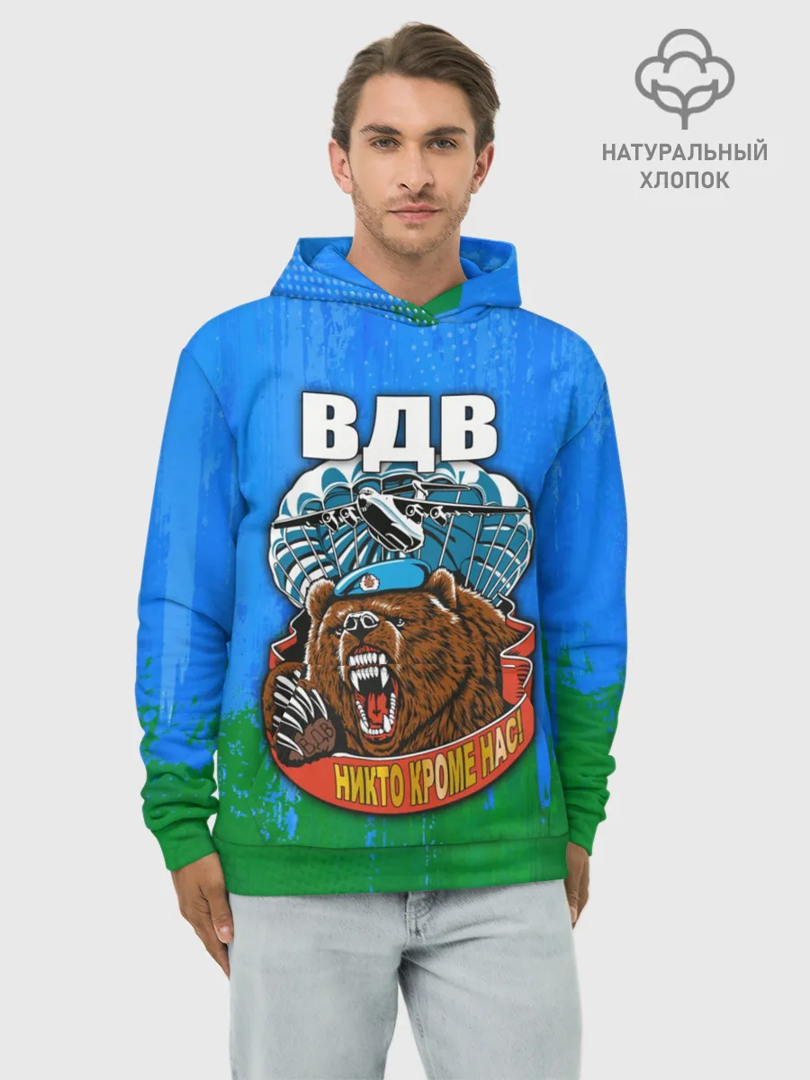Худи мужской база хлопок / ВДВ