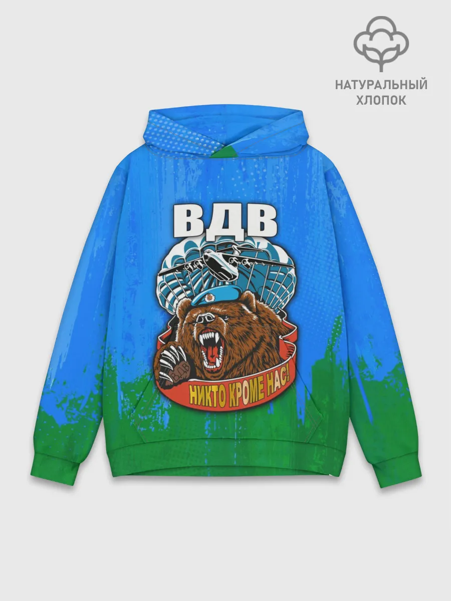 Худи мужской база хлопок / ВДВ