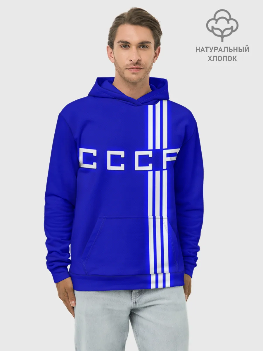 Худи мужской база хлопок / Форма сборной СССР-1