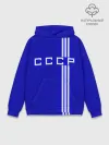 Худи мужской база хлопок / Форма сборной СССР-1
