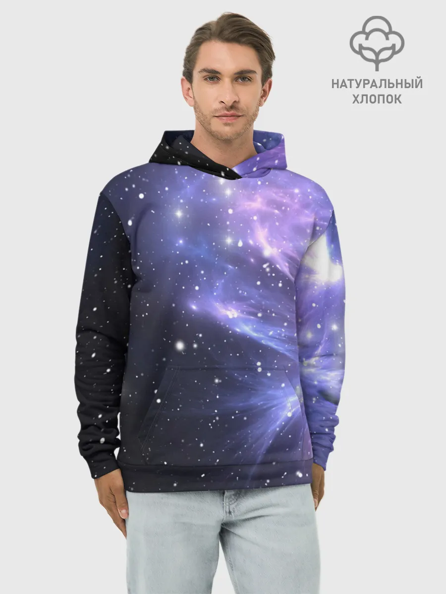 Худи мужской база хлопок / Сияние звёзд