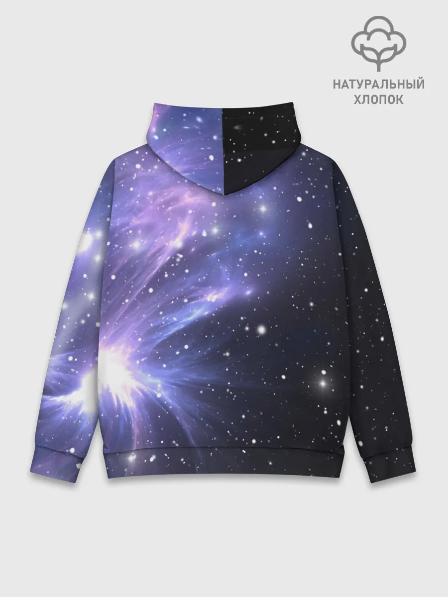 Худи мужской база хлопок / Сияние звёзд