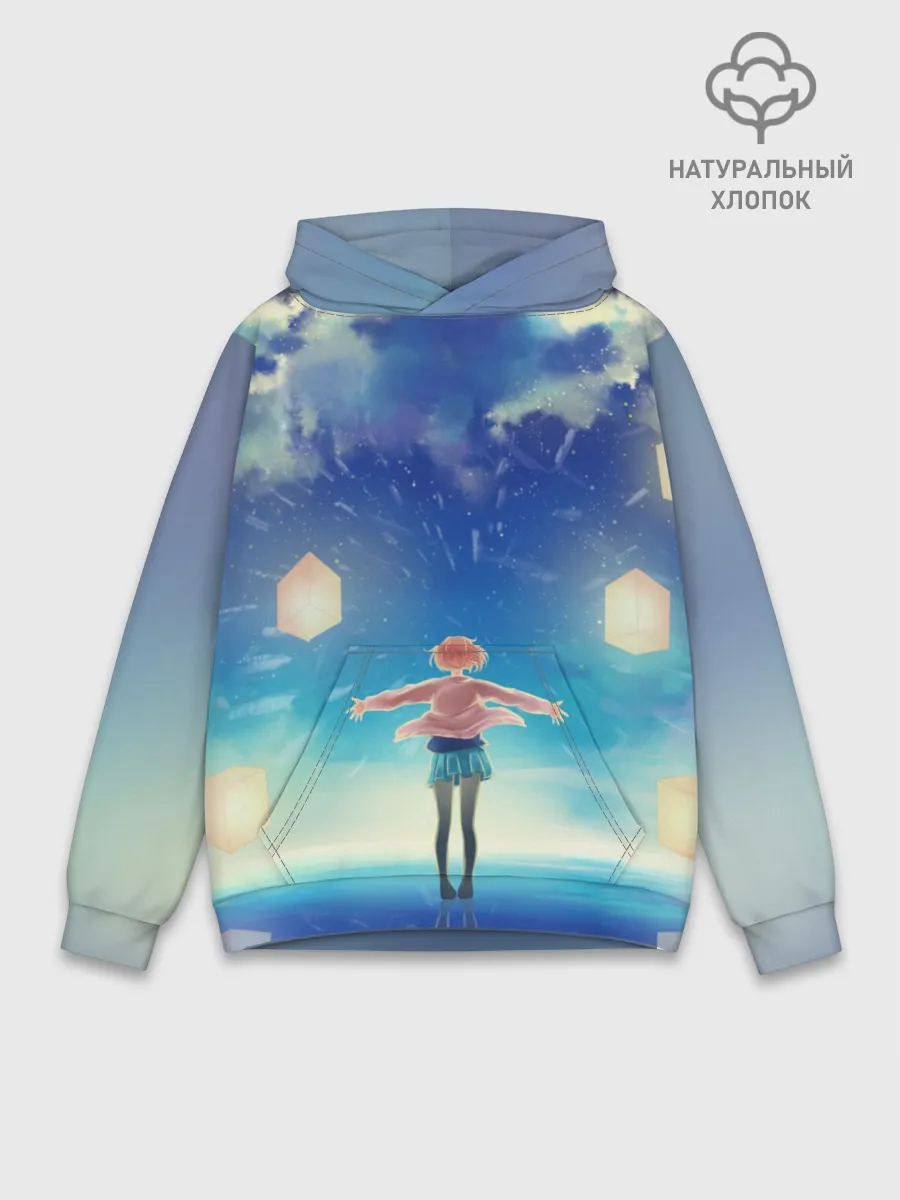 Худи мужской база хлопок / Beyond the Boundary