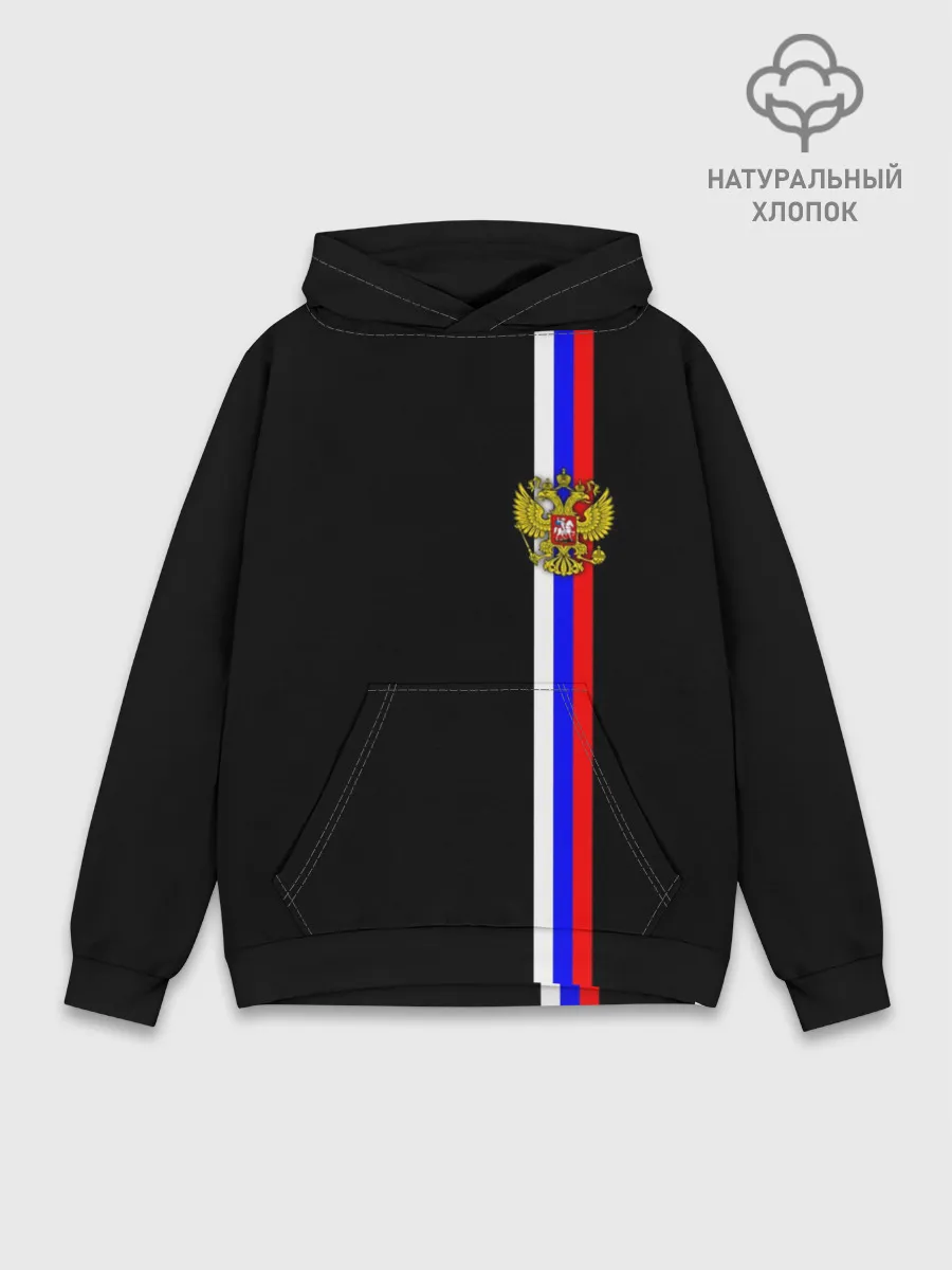Худи мужской база хлопок / Лента с гербом России