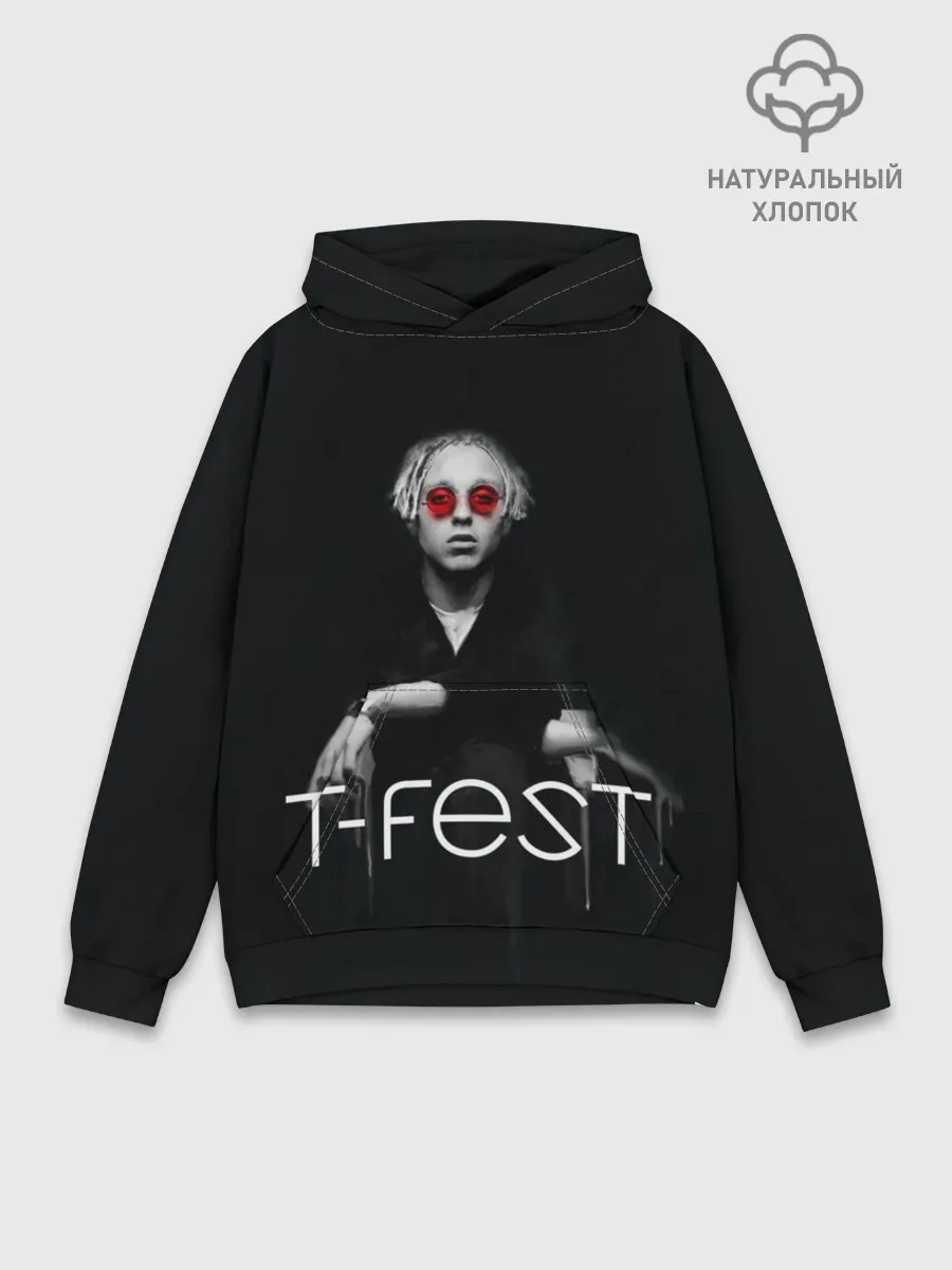 Худи мужской база хлопок / T-Fest_2